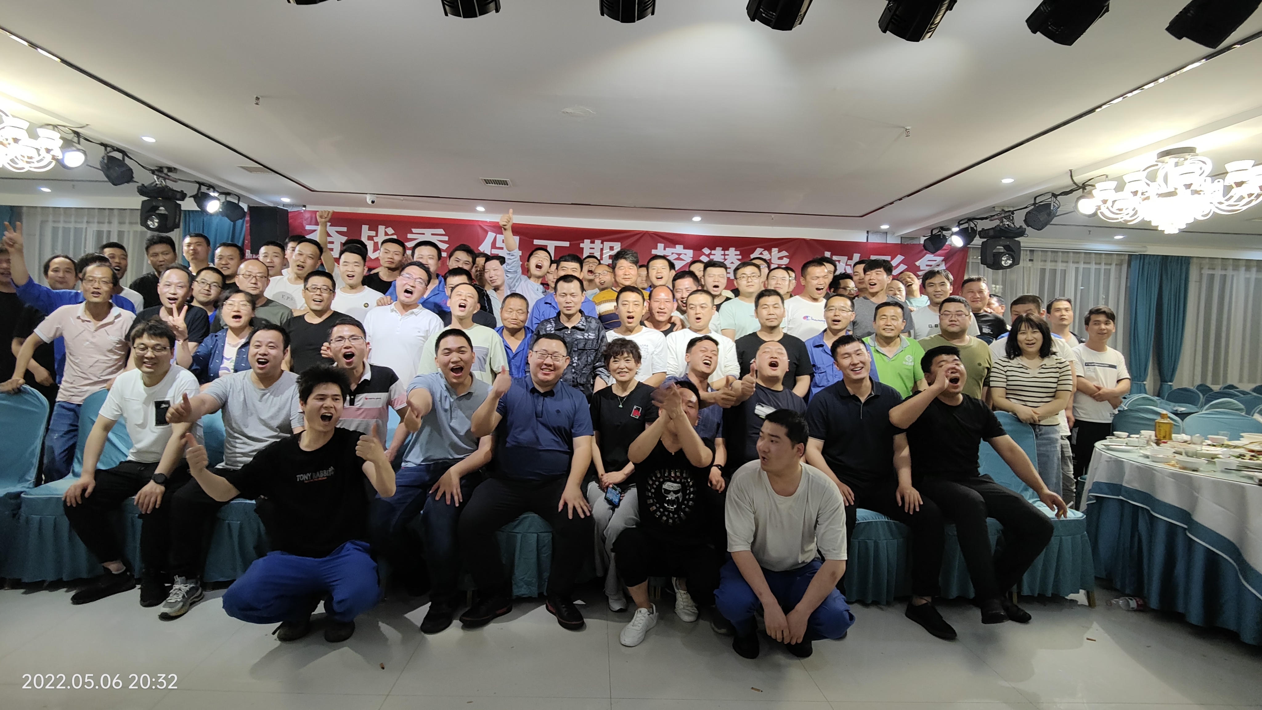 奮戰(zhàn)季 保工期 挖潛能 樹(shù)形象 奮戰(zhàn)季 保工期 挖潛能 樹(shù)形象