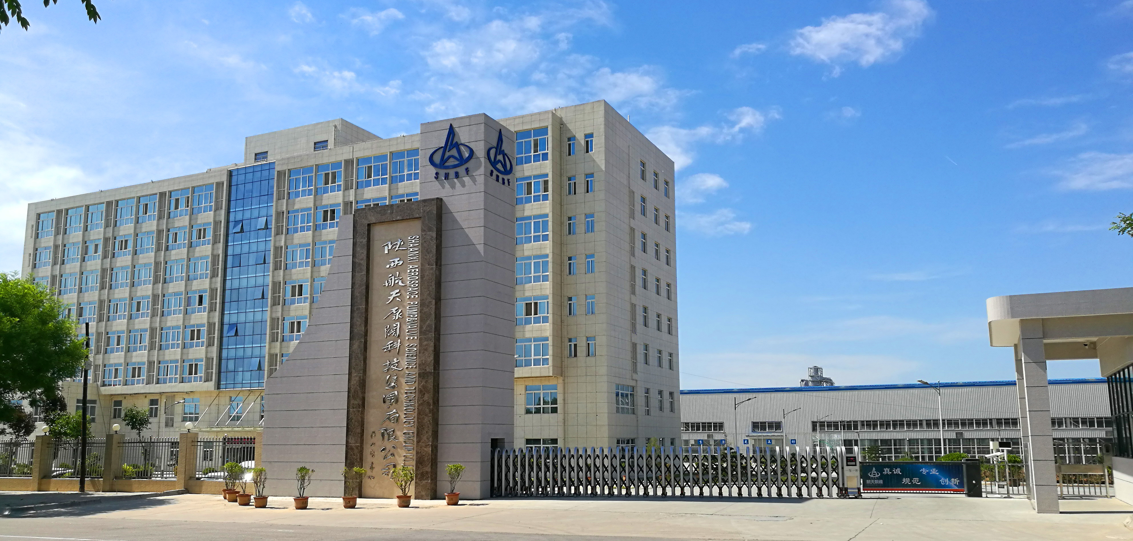 航天泵閥溫室氣體盤查報(bào)告 航天泵閥溫室氣體盤查報(bào)告