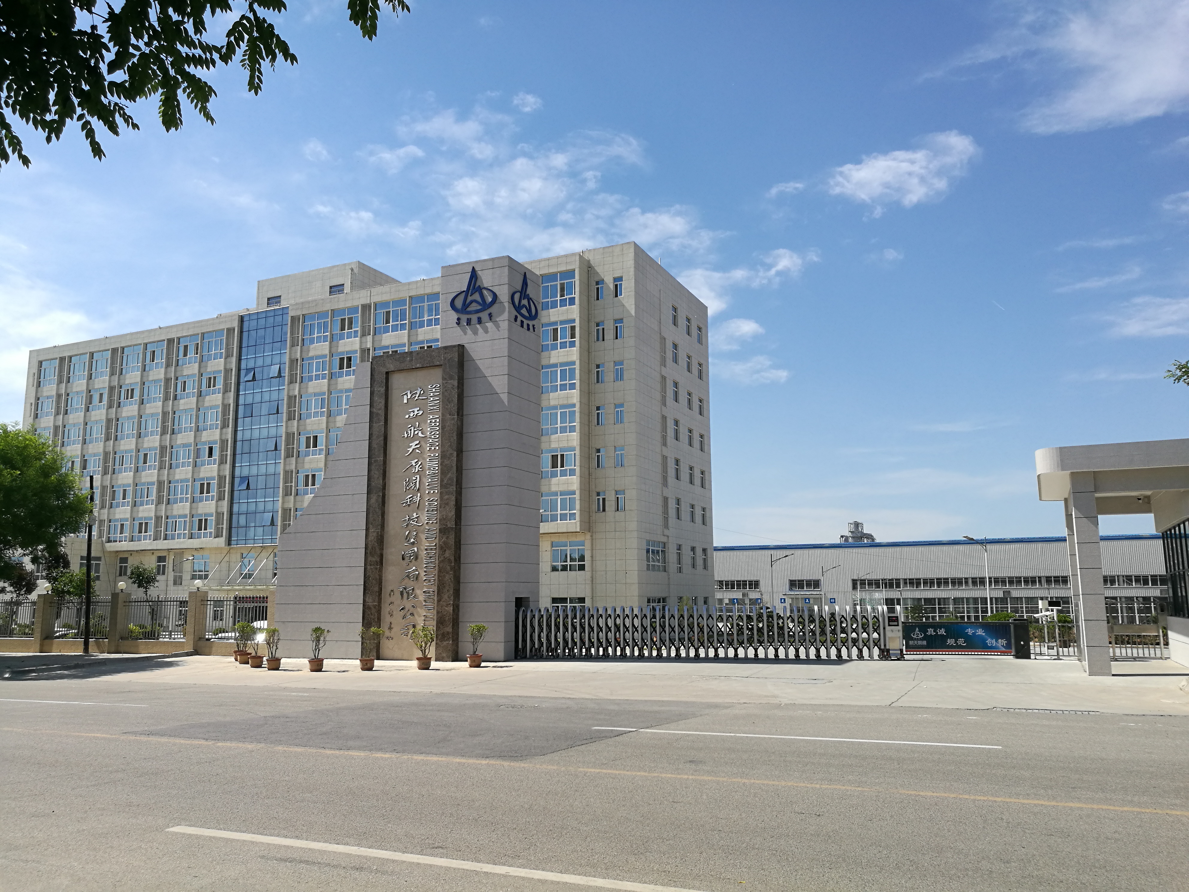 碳足跡報(bào)告 碳足跡報(bào)告